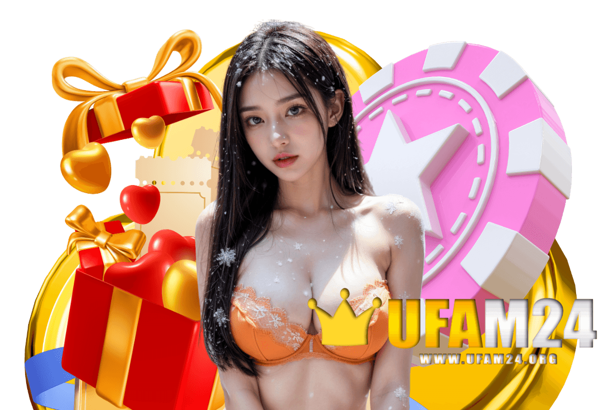 ufam24 แจกเครดิตฟรี